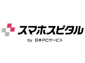 スマホスピタル